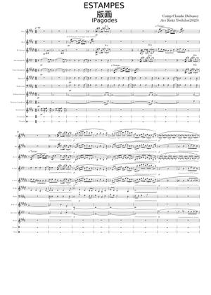 Estampes: Pagodes - Claude Debussy (Percussion Quartet) Sheet Music for ...