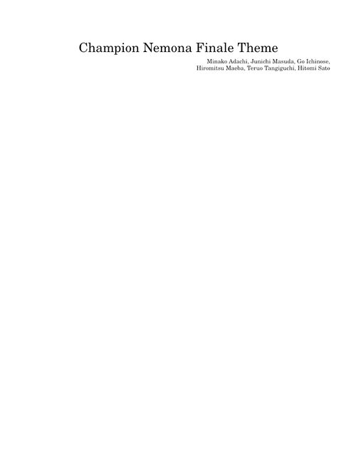 Nemona Final Battle Theme – Junichi Masuda Champion Nemona