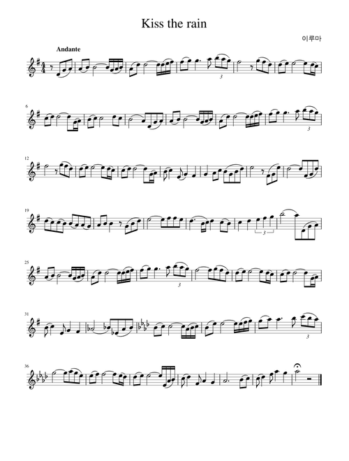 Kiss The Rain - Yiruma