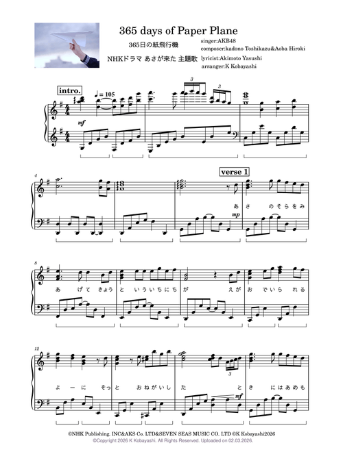 365日の紙飛行機(365days of Paper Plane) piano solo – AKB48