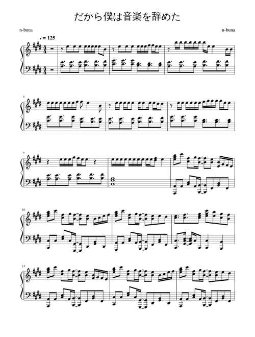 Pori5386 | Free sheet music | Download PDF or print on