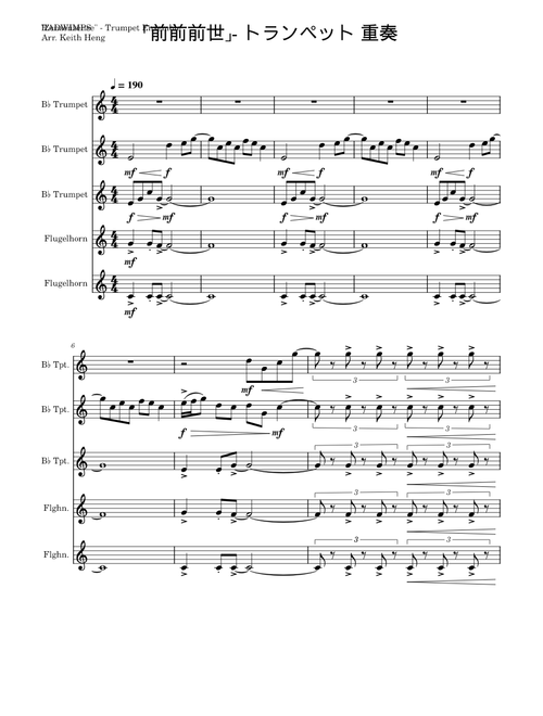 "Your Name."『君の名は。』:『前前前世』 zenzenzense - Trumpet Ensemble
