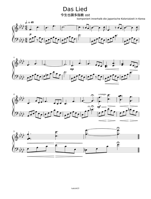 Folk song in 'See you in my 19th life'(k drama) – Unknown