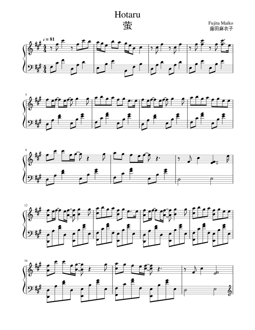 Hotaru / 萤 Sheet Music for Piano (Solo) | MuseScore.com