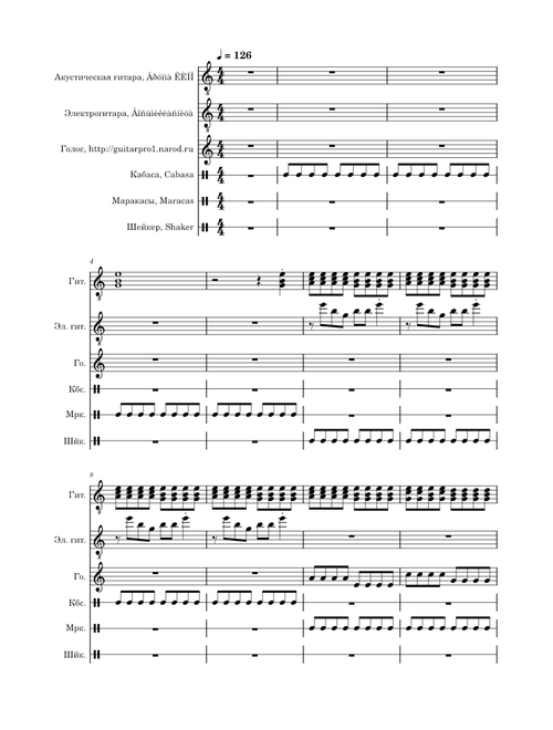 Восьмиклассница – Кино