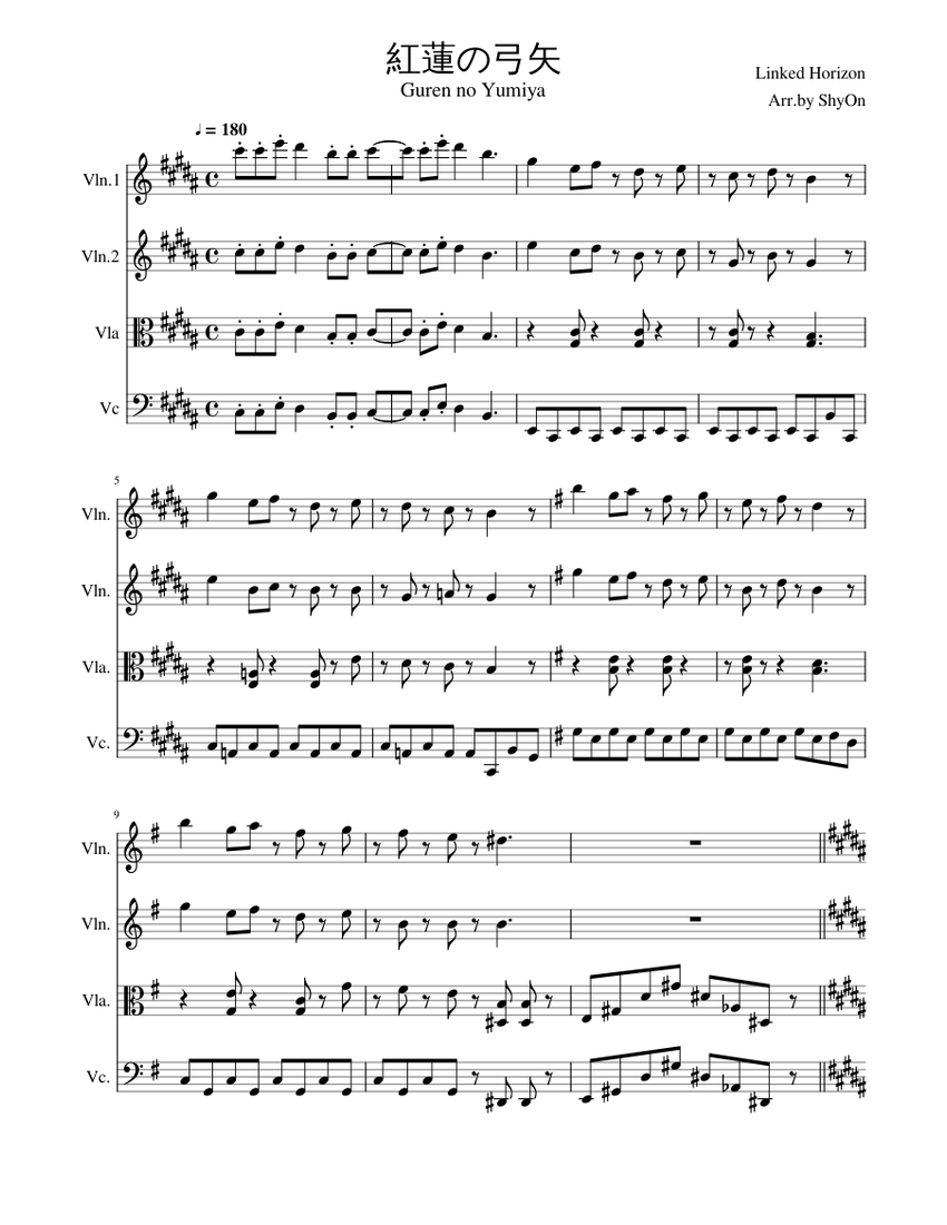 紅蓮の弓矢 Guren no Yumiya Sheet Music for Violin, Viola, Cello