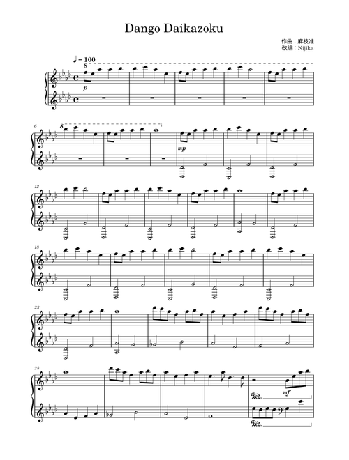 Dango Daikazoku – Jun Maeda