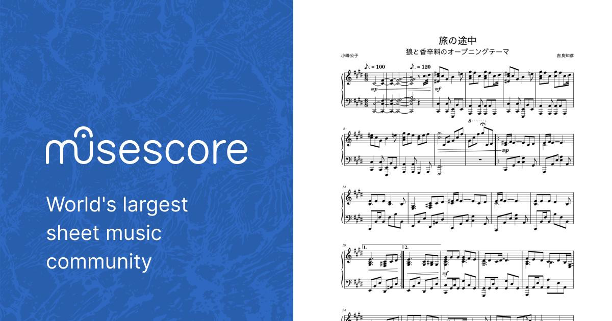 旅の途中 Tabi No Tochuu 狼と香辛料op 1 Full Version Sheet Music For Piano Solo Musescore Com