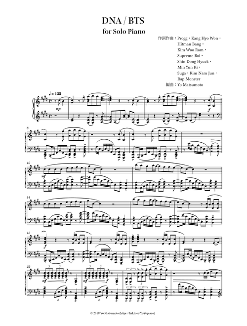 Dna (Arr. Yo Matsumoto) - BTS (Piano Solo)