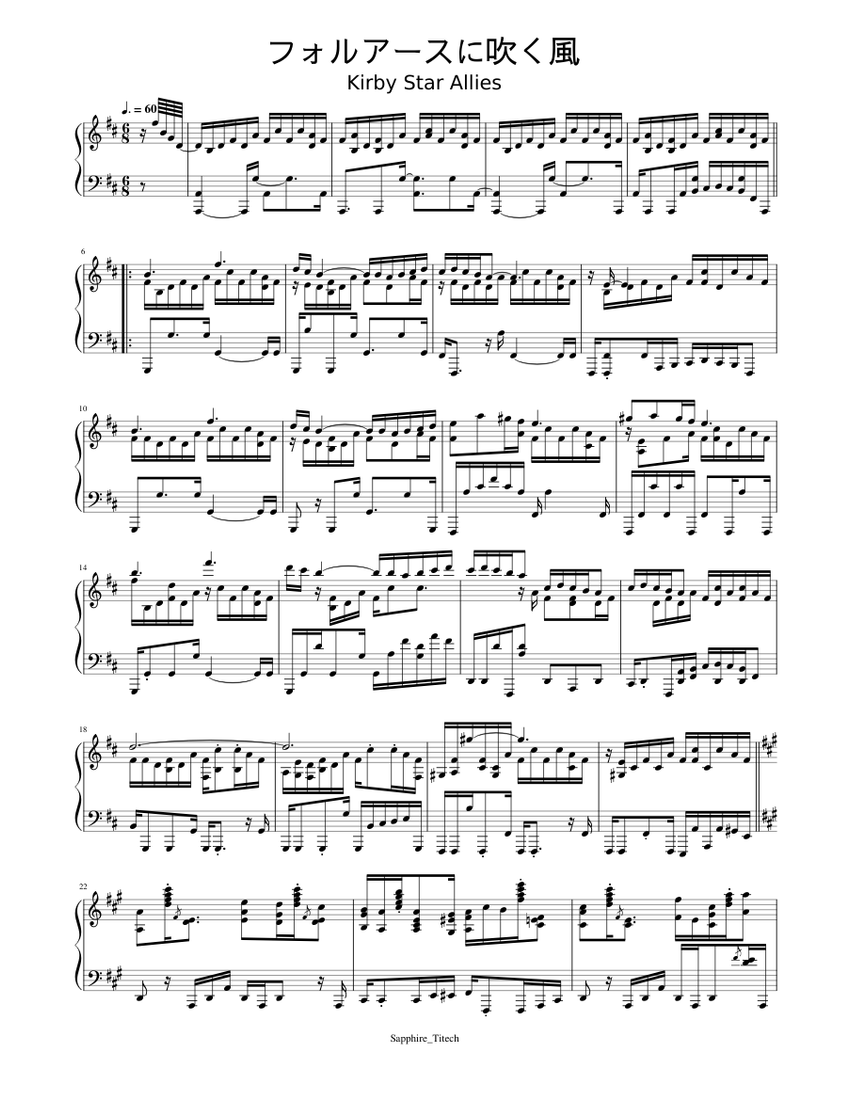 フォルアースに吹く風 Sheet Music for Piano (Solo