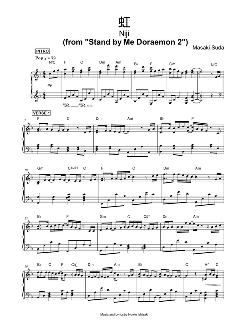 Niji - 虹 (from Stand by Me Doraemon 2) - Masaki Suda (Piano)