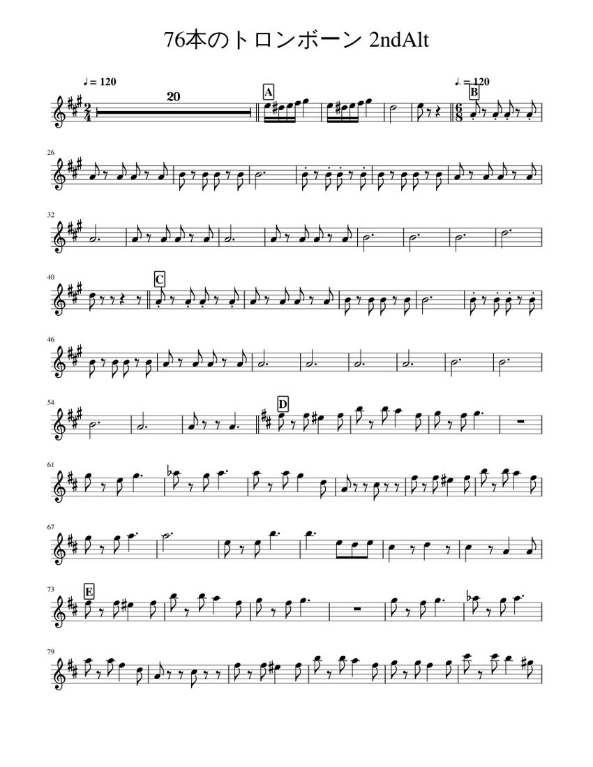 品質のいい 76本のトロンボーン 2ndAlt Sheet music for Piano (Solo) Easy 管楽器・吹奏楽器