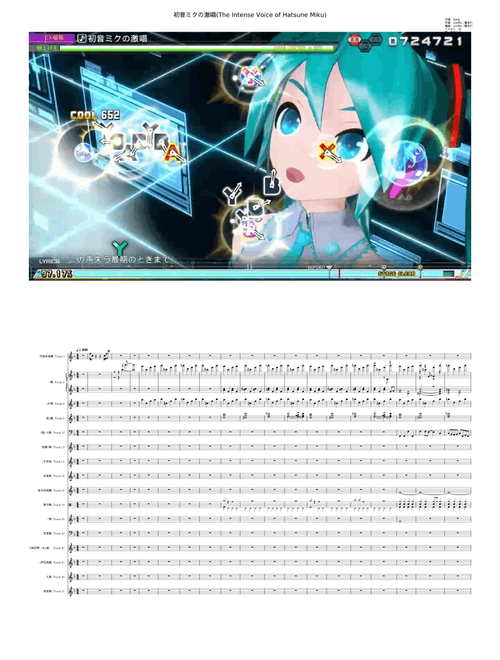 初音ミク こけし - メルカリ