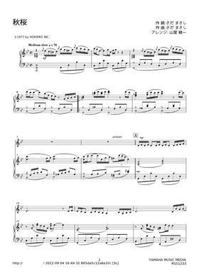 Free 山口百恵 sheet music | Download PDF or print on MuseScore.com