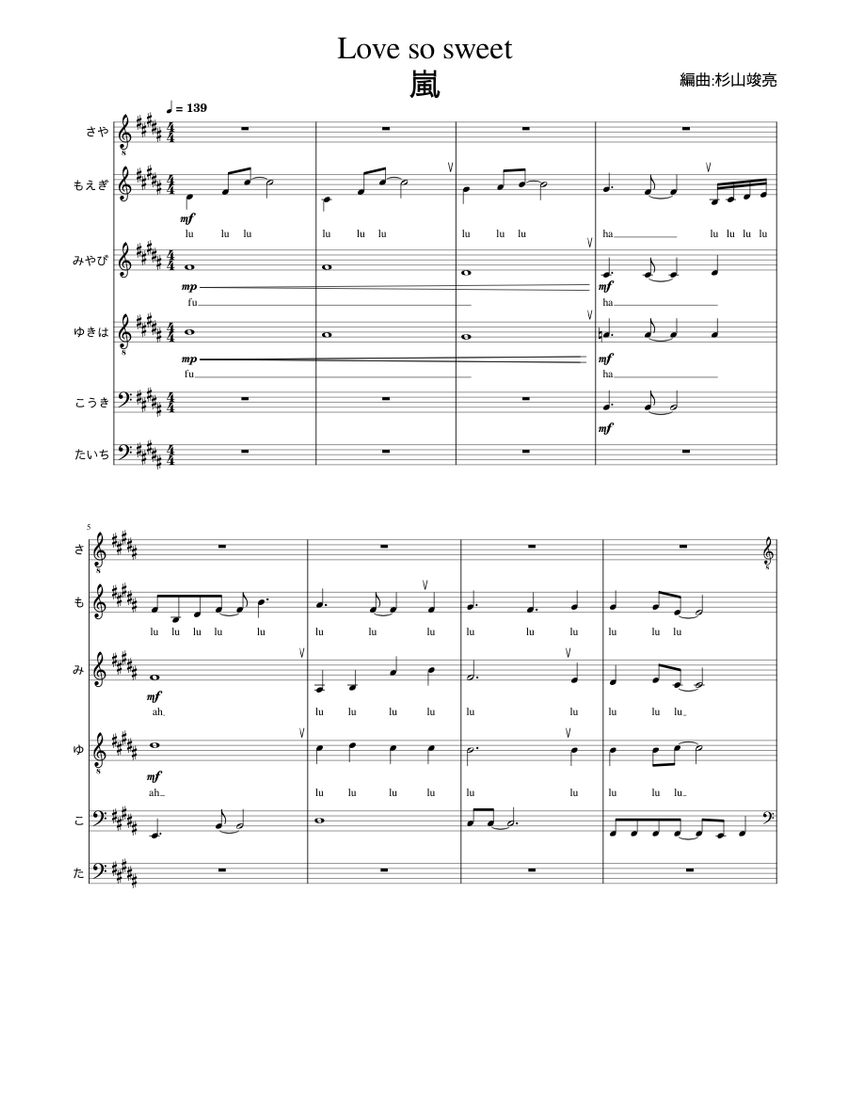 鋼琴獨奏樂譜】《嵐：A+5～Piano Solo Edition～》5