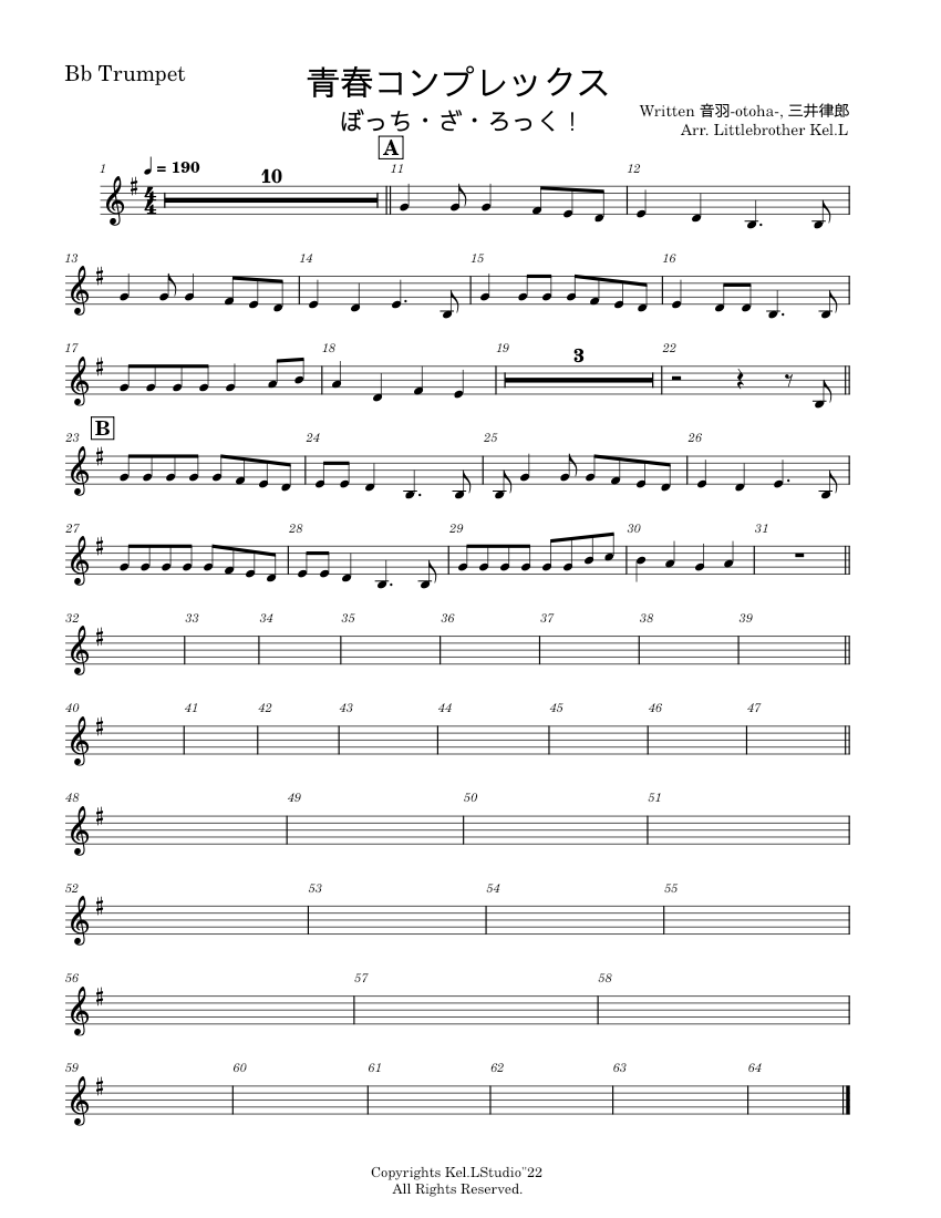 Preview】青春コンプレックス Seishun Complex / kessoku band Preview】青春コンプレックス Seishun Complex / kessoku band