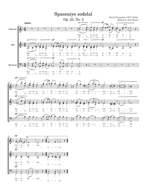 Spas̃éñiye sod̃élal (Salvation is Created) – Pavel Tschenokoff SAB