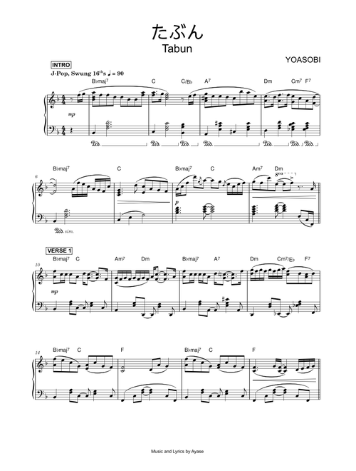 Tabun - たぶん - YOASOBI (Piano)
