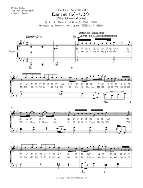 Darling (Arr. Tsuyoshi Yoroiguma) - Mrs Green Apple (Easy Piano)