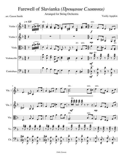 Farewell of Slavianka (Прощание Славянки)