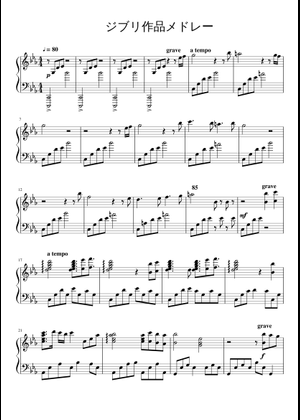Kiki s Delivery Service UHS Chamber Orchestra Sheet Music