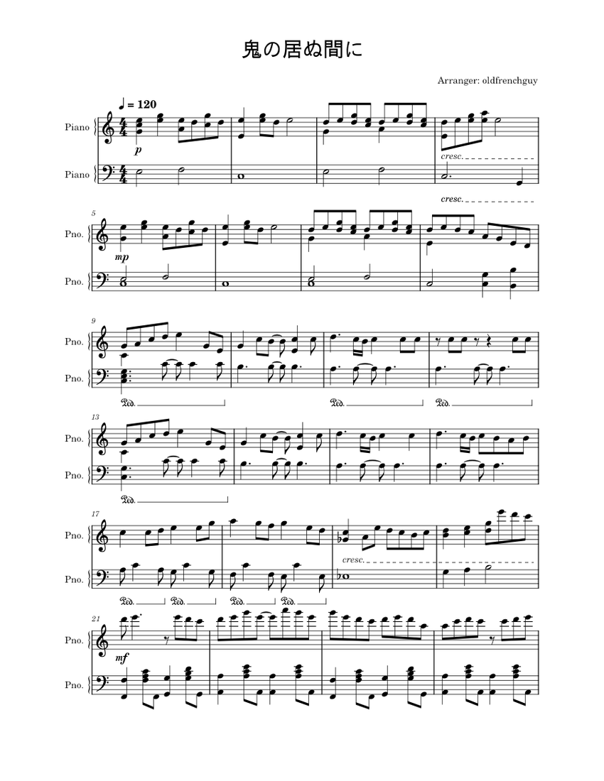 Oni no Inumani | 鬼の居ぬ間に Sheet Music for Piano (Piano Duo