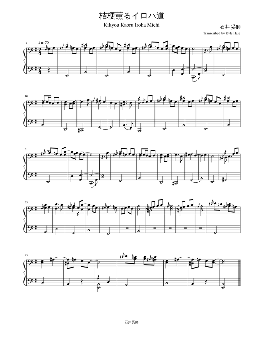 桔梗薫るイロハ道 Sheet Music for Piano (Solo) easy | MuseScore.com