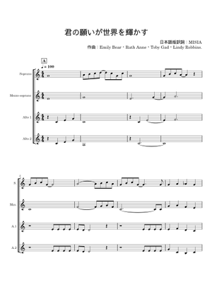 ピアノ楽譜 ピアノ楽譜】ザナルカンドにて / 植松伸夫（ソロ / 中上級）