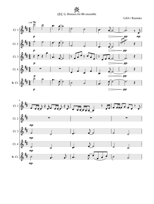 『炎』ほむら Homura - LiSA for Bb Clarinet