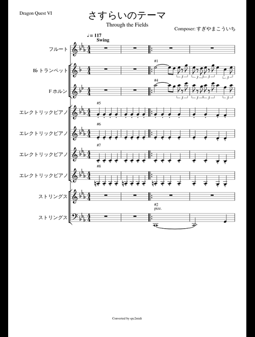 ドラゴンクエストVI BGM sheet music by w77cf87b3f3yg1 | Play, print
