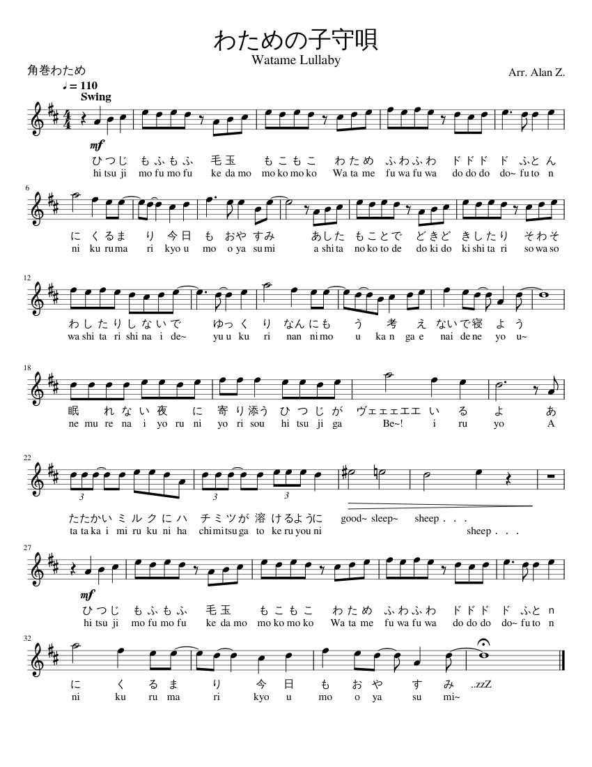 期間限定セール Watame Lullaby Sheet music for Piano (Solo) Easy | Musescore.com 洋楽