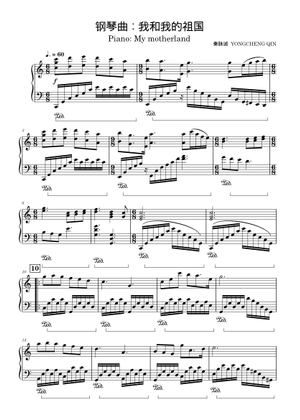 My Country And Me (Violin) Sheet Music for Violin (Solo