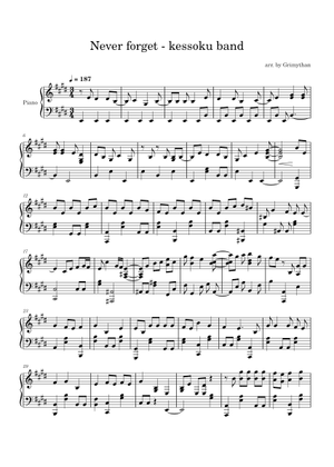 Never Forget -- Bocchi the Rock Sheet Music for Piano (Solo