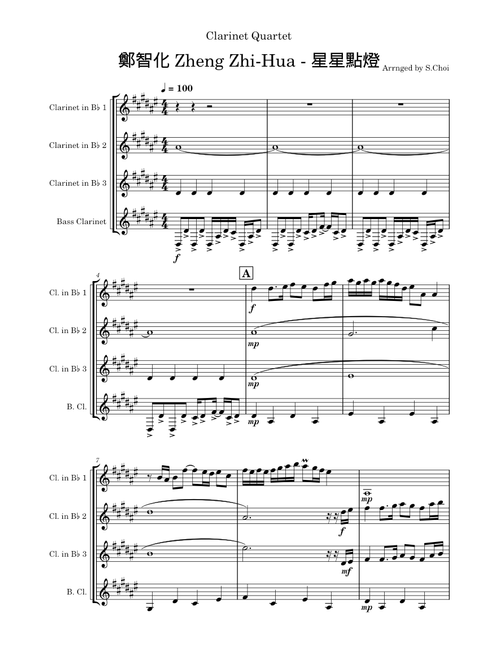 星星點燈 - Clarinet Quartet