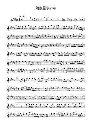 阿修羅ちゃん - Ado Sheet Music for Piano, Drum group (Mixed