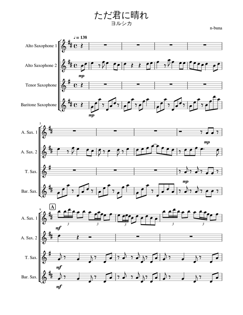 楽天ブックス: 【輸入楽譜】ドヴォルザーク, Antonin: 交響曲 第