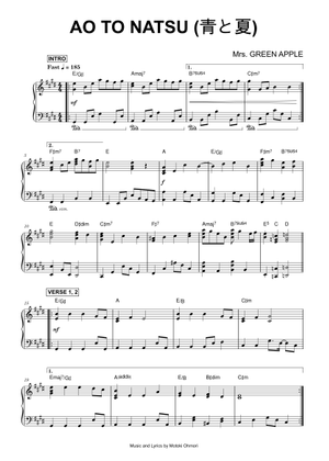 青と夏（ピアノ） Sheet Music for Piano (Solo) | MuseScore.com