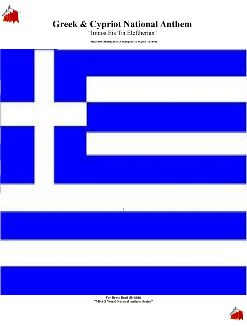 Greek & Cypriot National Anthem for British Brass Band (Arr. Keith Terrett) - Nikolaos Mantzaros (Brass Ensemble)