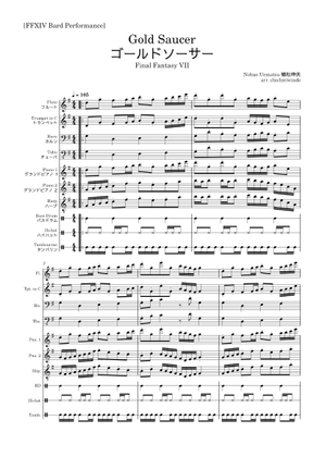 Final Fantasy VII - Gold Saucer Sheet Music for Piano (Solo