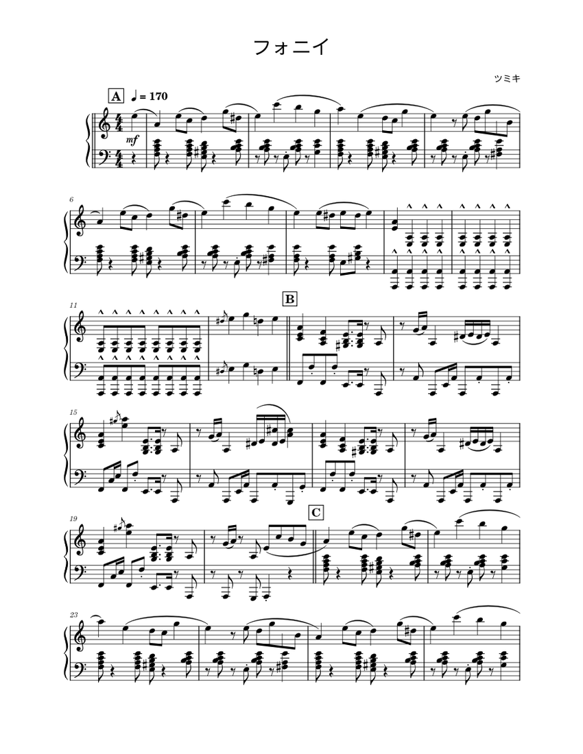 フォニイ – ツミキ | phony Sheet Music for Piano (Solo