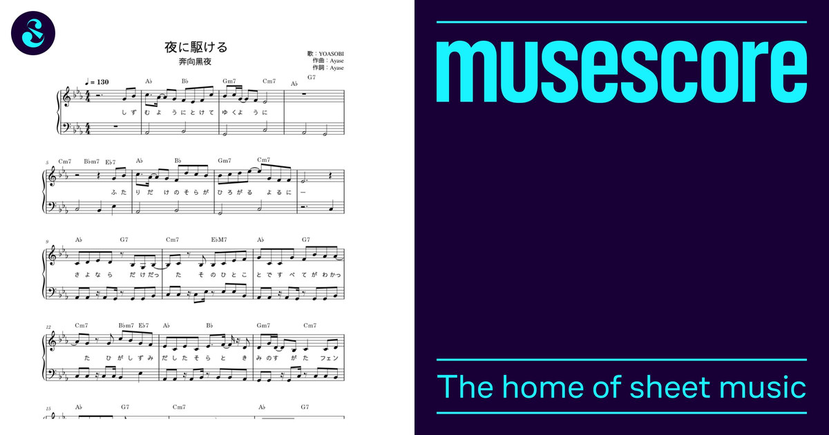 ゲルゲイ・ボガーニのサイン入り楽譜、作陽音楽大学　カーボンのピアノ score_0.png@850x1100?no-cache=