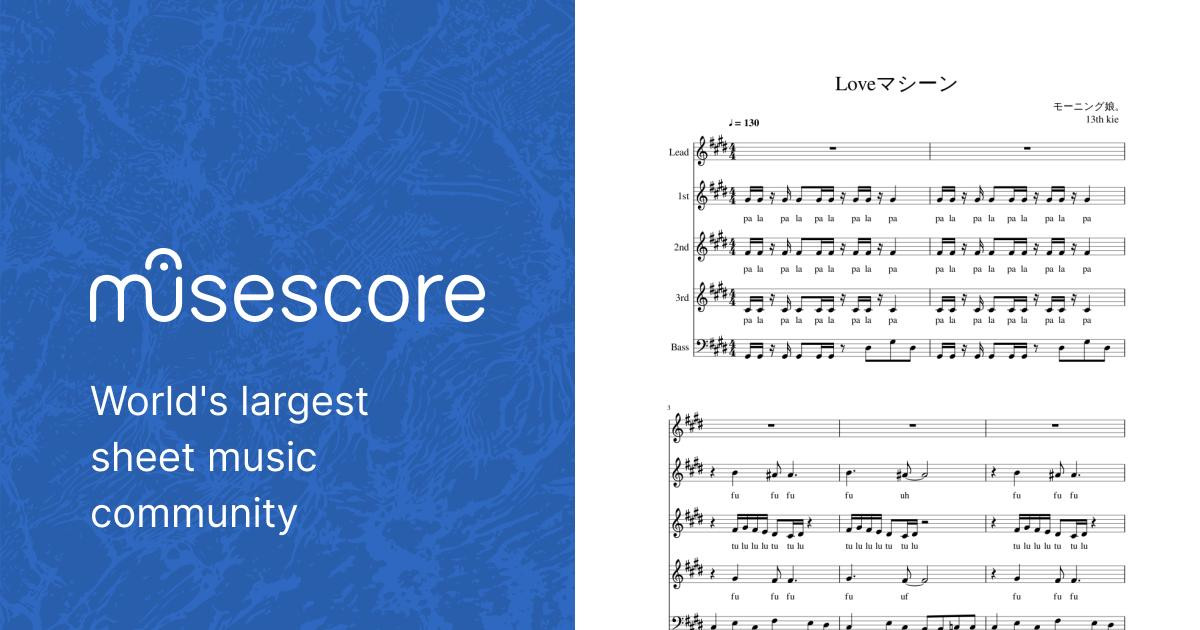 楽譜】 LOVEマシーン / モーニング娘。 (全て / 入門