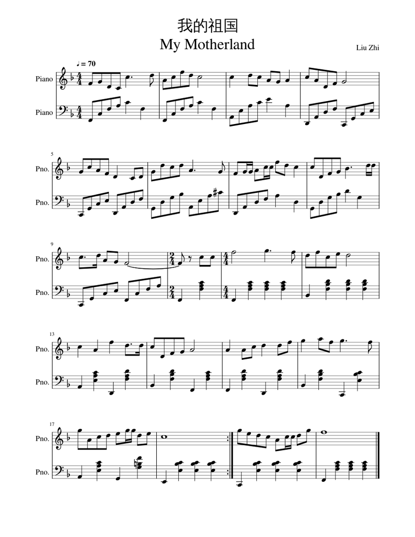 My Motherland Sheet Music for Piano (Piano Duo) | MuseScore.com