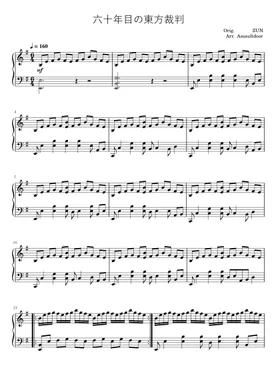 yves.z | Free sheet music | Download PDF or print on yves.z | Free sheet music | Download PDF or print on