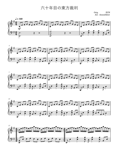 scarborough-fair-pdf-sheet-