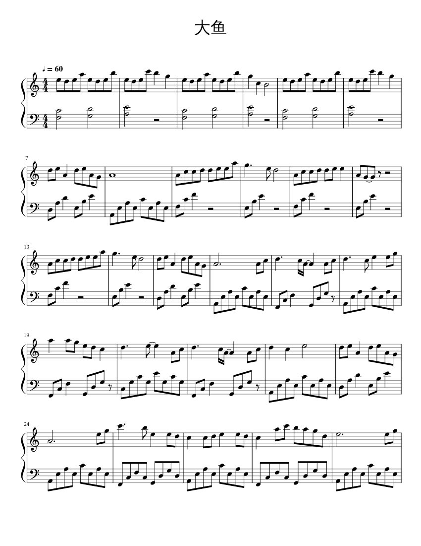 大鱼C调最简版Sheet Music for Piano (Piano-Voice) easy | MuseScore.com