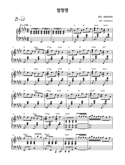 밤양갱(Bam Yang Gang) (Arr. TheraPiano) - BIBI(비비) (Piano Solo)