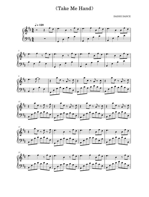 Take Me Hand Feat.cecile Corbel (Arr. Daishi Dance) - Cecile Marie Helene Corbel, Tomoharu Moriya (Piano Solo)