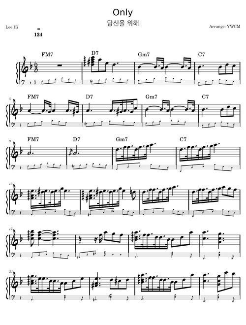 Only - Lee hi - Melody - Chord - Phrase break