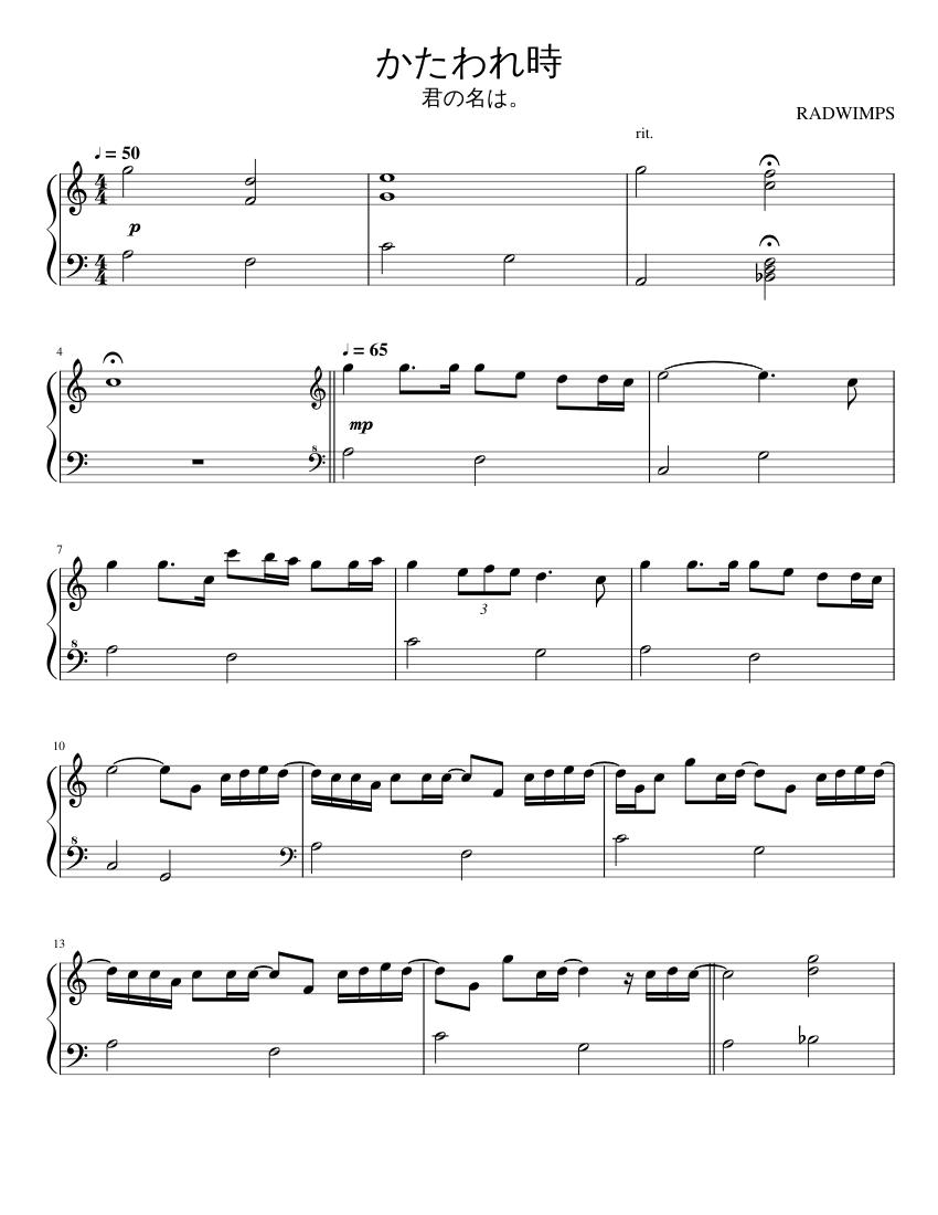RADWIMPS 楽譜4冊セット ピアノ楽譜】うるうびと / RADWIMPS（ソロ / 中級）